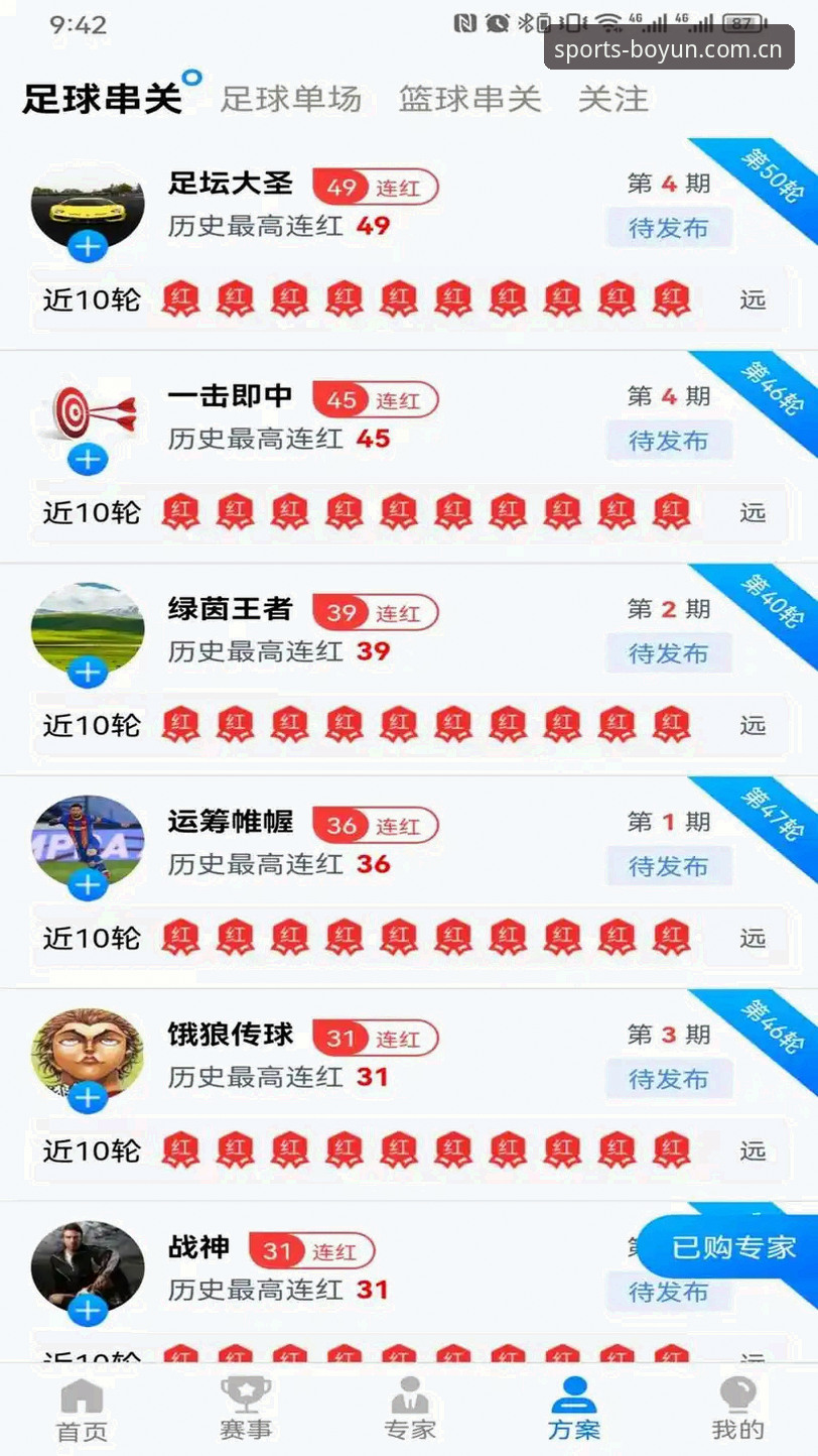 博云体育平台入门必备：官方下载对比与实用指南