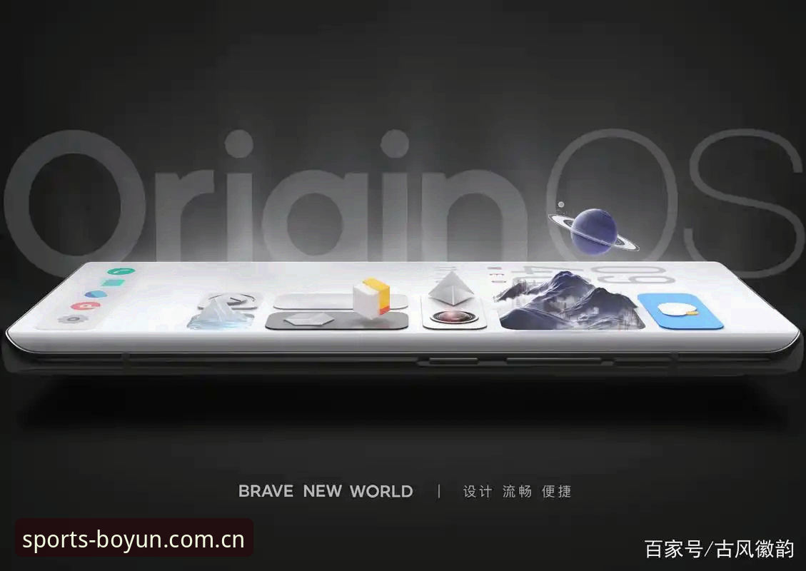 boyun体育app下载 掌握博云体育平台实用技巧:从注册到流畅体验的必备知识